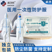 �������o���t��͸��Ĥ���o���B�w����ˮ�z�l�����Bֳ���x�¸��x��