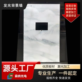 LED导光板;LED灯箱;LED背光源