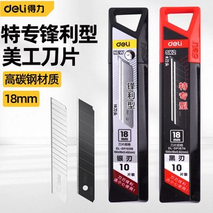 �����h����������Ƭ18mm�ڼ���Ƭ���I�ÿ��f���NĤ����Ʒ�Ӻ�