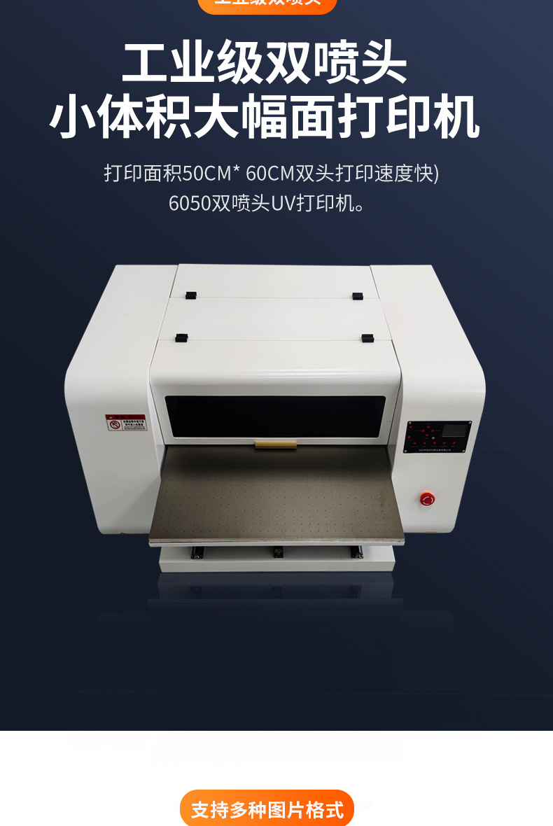 6050打印机_04.jpg