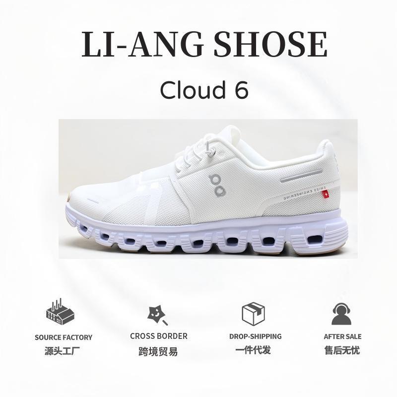Cross-Border on Cloud 6 Comfortable, Soft, Non-Slip, Wear-Resistant Low-Top Casual Running Shoes for Men and Women