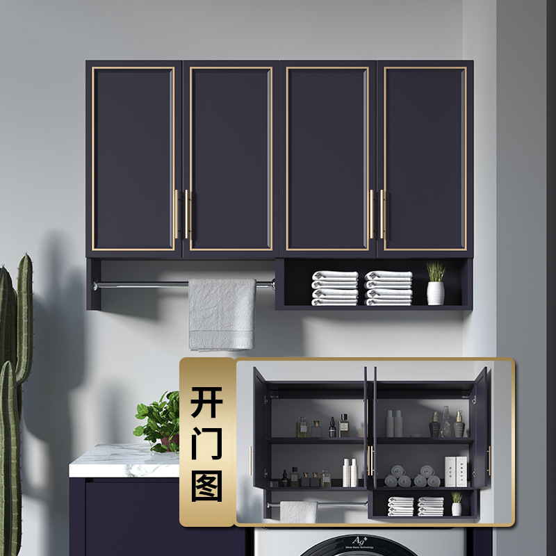 Space Aluminum All Aluminum Hanging Cabinet Balcony Cabinet Kitchen Bathroom Storage Cabinet Waterproof Aluminum Alloy Wall-Mounted Cabinet