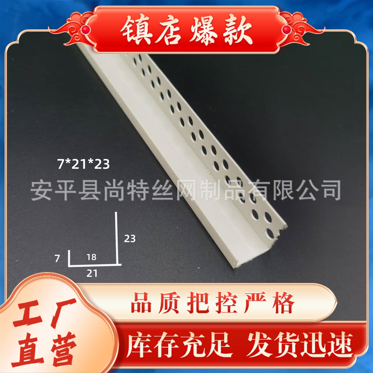 U型凹槽卡槽条pvc塑料吊顶石膏板墙面留缝型材收口条封边角线装饰