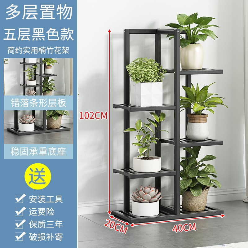 Estante de almacenamiento para plantas, soporte de estantería 2025, estantería de madera de varias capas para sala de estar, para guardar plantas verdes y bonsáis image 16