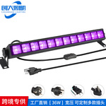 亚马逊跨境UV洗墙灯紫光长条灯万圣节鬼屋荧光灯LED 36W 40LEDs