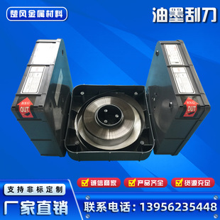 ��ī�ε��S���Ϲ�T�����ϱ�Ĥ��Ʒ��ӡ̼䓵�Ƭ����ӡˢ�C��ī��