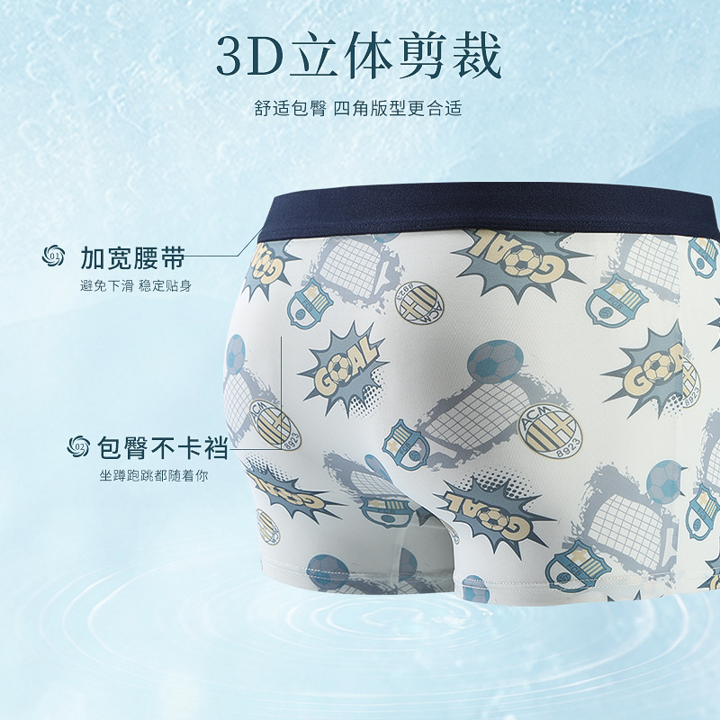 Ropa interior de hombre, seda de hielo, pantalones de cuatro esquinas con estampado antibacteriano, ropa interior de niño bóxer transpirable y sin costuras para adolescentes delgados de verano