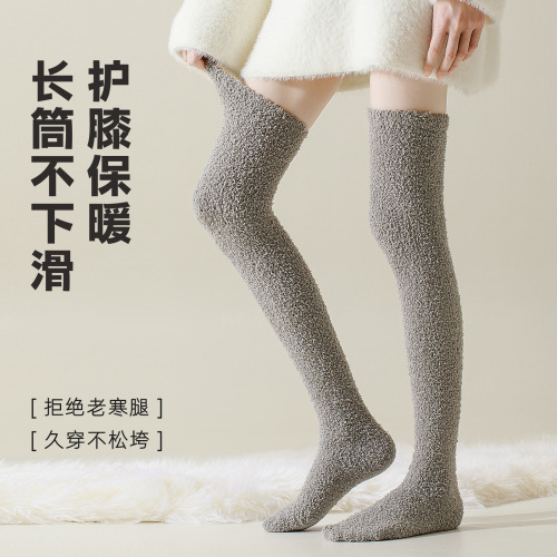 Zhuji Coral Fleece Women's Socks Autumn/Winter Floor Socks Non-shedding Thick Warmth Home Socks Calf Socks Over-the-Knee Socks