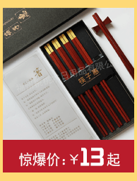 爆款推荐_23
