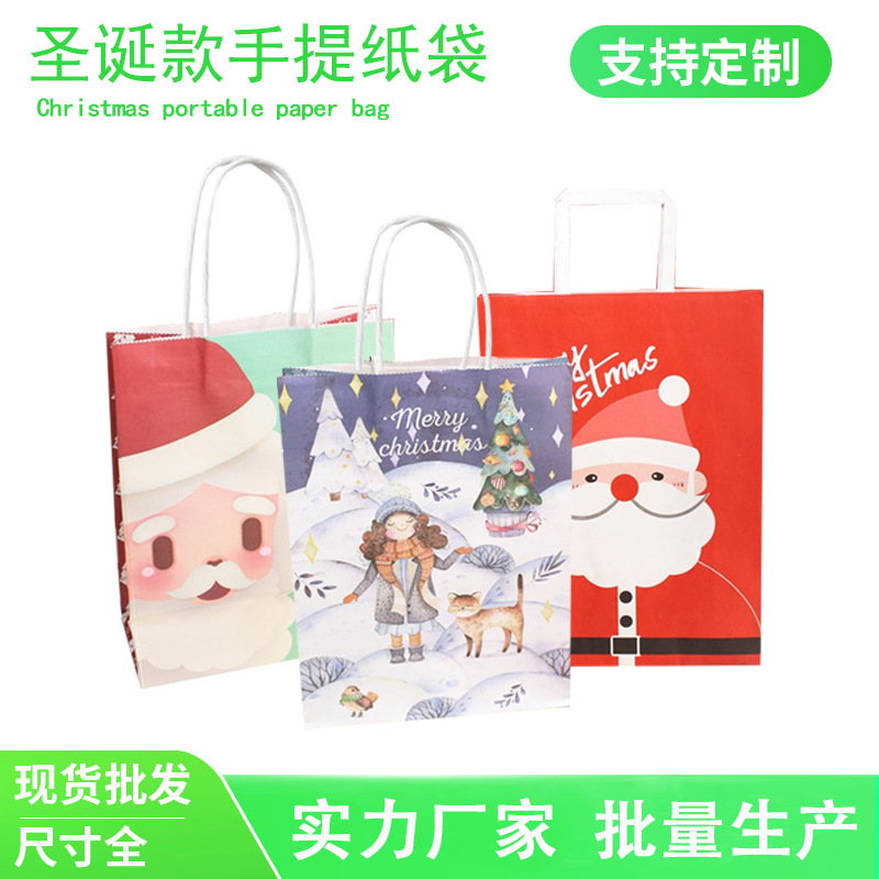 Christmas Assorted Prints Kraft Paper Gift Bags with Handle