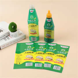 饮料瓶日用品热缩膜标签pvc热收缩膜标签带易撕线收缩包装膜批发