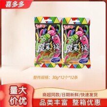 1.5Ԫ/���܁���ħ���K30g ��Ƥ��ܛ�ǝh�����_��Ƥ���b�ǹ���ʳ��