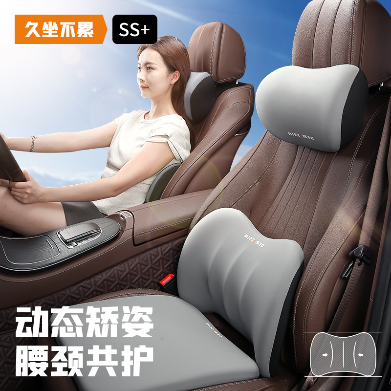 자동차 요추 지원 허리 보호 아티팩트 자동차 쿠션 머리 받침 등받이 통기성 요추 베개 요추 지원 드라이버 요추 지원