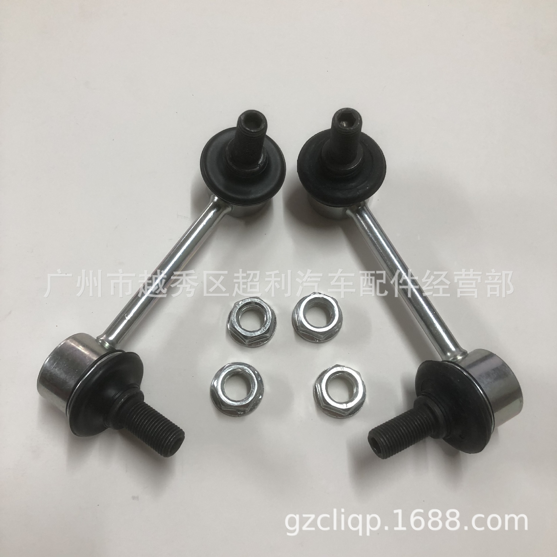 Applicable to 48810-26010 48820-26010 Toyota Ruichi Balance Bar Ball Head LH RH