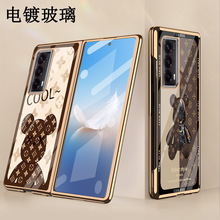 适用于荣耀magicVS2手机壳电镀玻璃面保护套简约v2商务边框潮牌熊