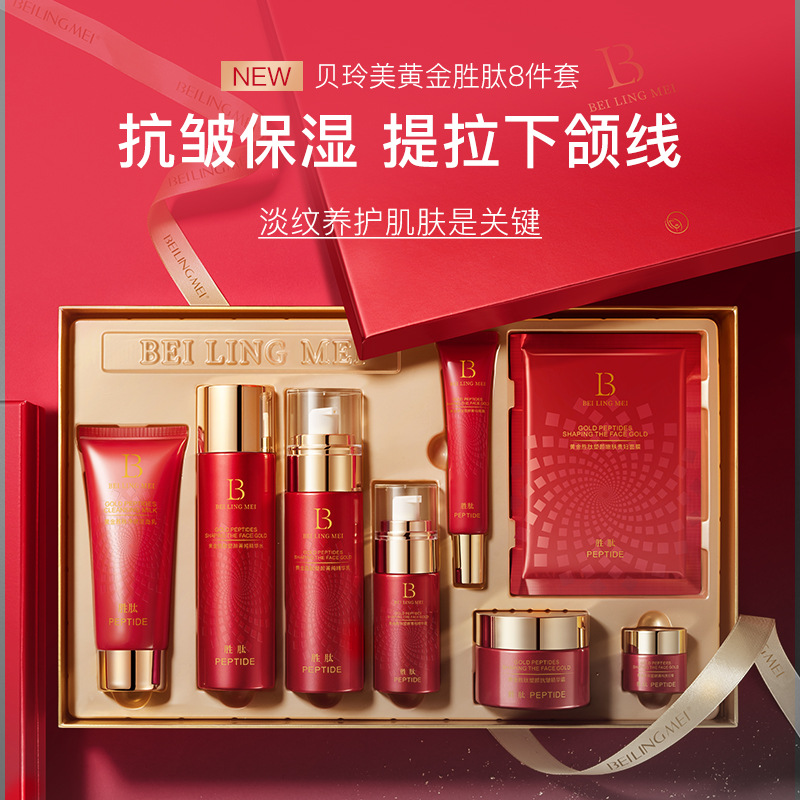 Golden peptide