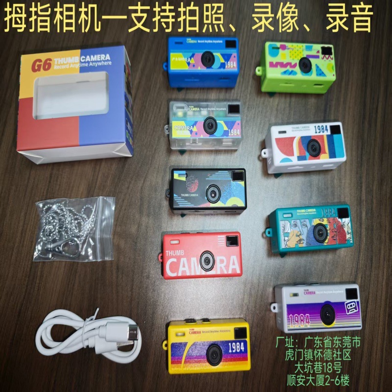 small camera for students