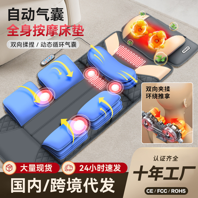 国境を越えた贈答品マッサージベッド全身電動全自動気圧左右スイングマッサージパッド線下同タイプマッサージ器|undefined