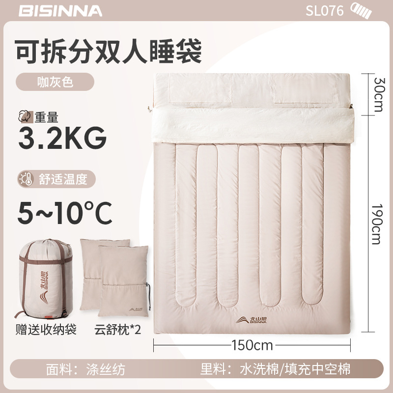 [2-3인 사이즈] 3.2kg 커피그레이 + 면베개*2