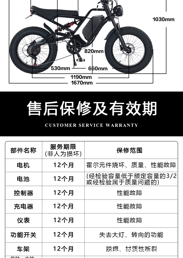 详情页_21.jpg