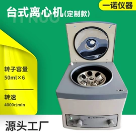 其他实验仪器;恒温试验设备;血液体液分析