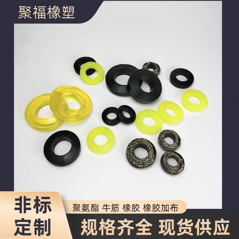 TL柱销联轴器橡胶减震垫 聚氨酯弹性垫 橡胶加布缓冲垫穿钉垫现货