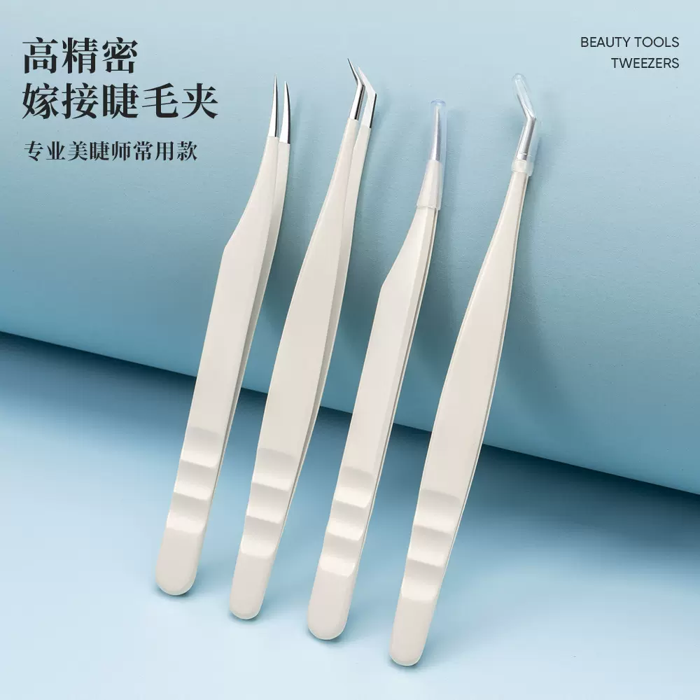 高精密睫毛镊子美妆工具睫毛镊子乌克兰金羽夹子假睫毛镊子海豚夹