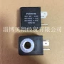 parker电磁正品p2fcb449线圈