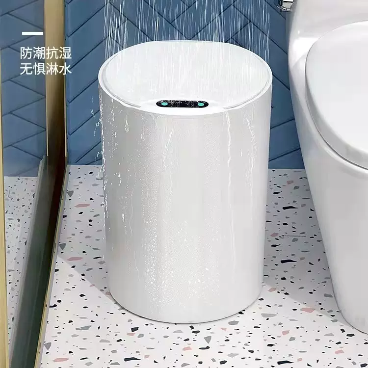 智能垃圾桶 自动感应 家用厕所厨房客厅卧室医疗圆形垃圾桶