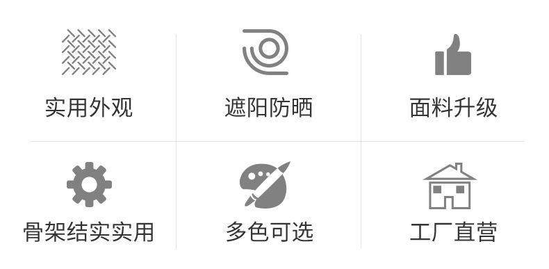详情页(2)(1)_02