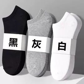 运动休闲棉袜;冰丝袖套;船袜、隐形袜