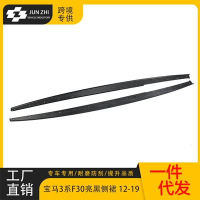 Suitable for 12-19 Bmw 3 Series Spoiler