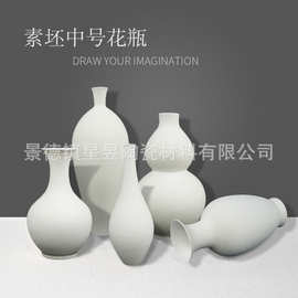 花瓶陶器陶艺陶罐半成品素烧坯高白泥釉下彩绘教学手绘创意青花瓷