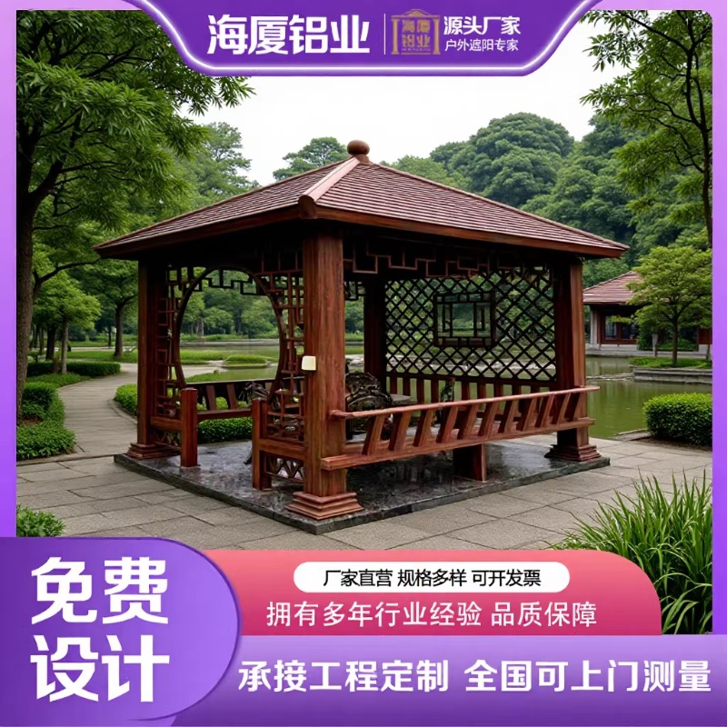 户外庭院亭子四角六角八角中式仿古凉亭花园长廊景定 制新中式