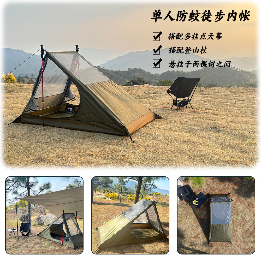 Exported to Europe and the United States Outdoor Camping Anti-Mosquito Single Hiking Lightweight Inner Tent Breathable Poleless Tent Portable Quick Setup