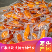 农家自晒带皮小香薯低甜地瓜干倒蒸红薯干番薯干20斤厂家直供批发