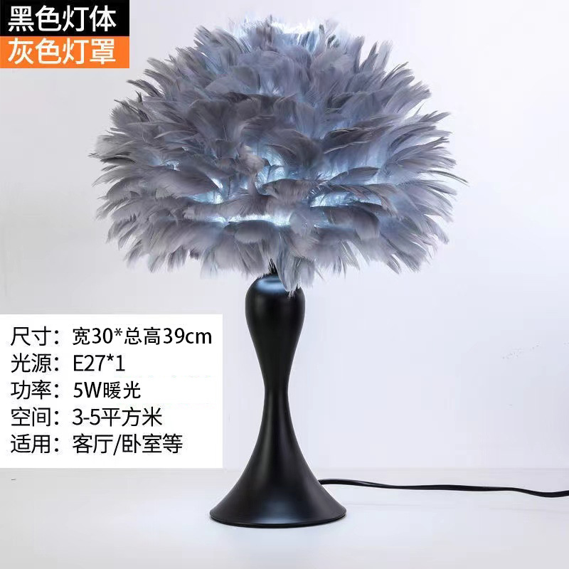 Pluma lámpara de mesa dormitorio lámpara de noche ins chica creativa simple moderna noche luz boda habitación cálida Lámpara decorativa