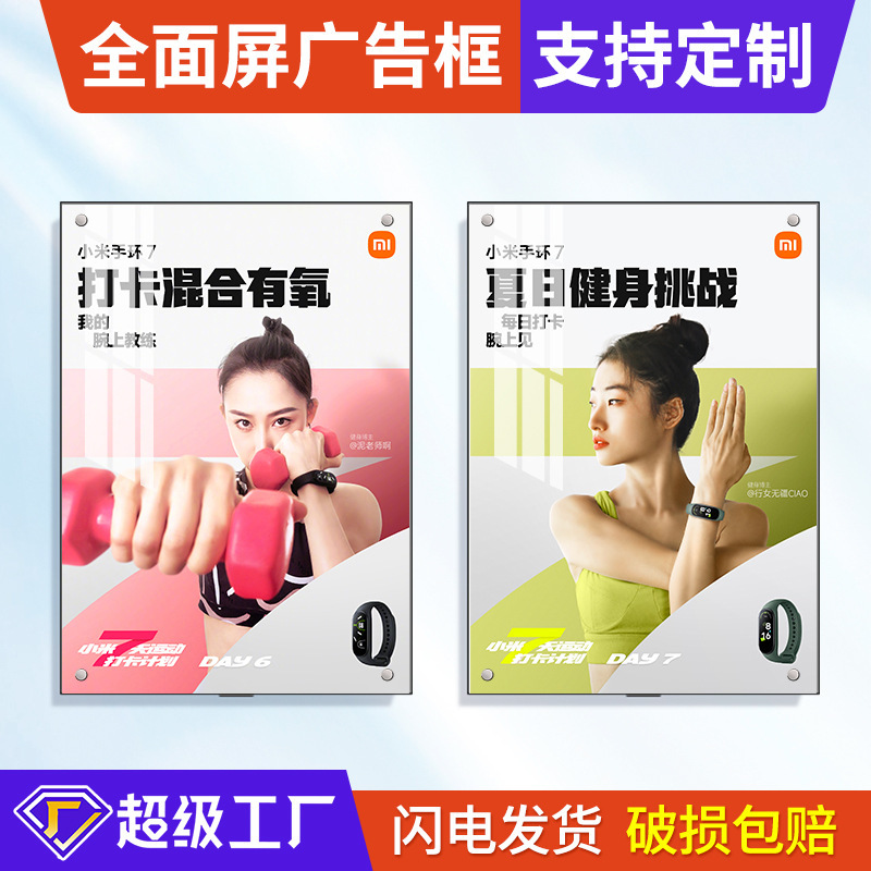 acrylic a3 advertising photo frame wall display frame aluminum alloy borderless a4 frame narrow side a2 magnetic poster frame