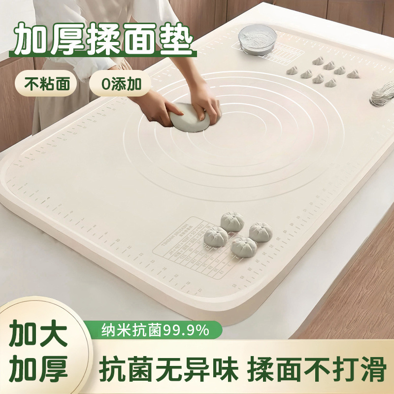 食品用極厚混練マット食品グレードのシリコンパネル滑り止め折りたたみ可能|undefined