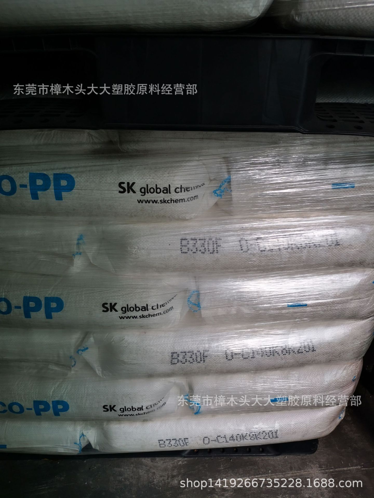 PP韩国SK B330F电池盒电气电子应用电器家具高抗冲注塑耐水解管材