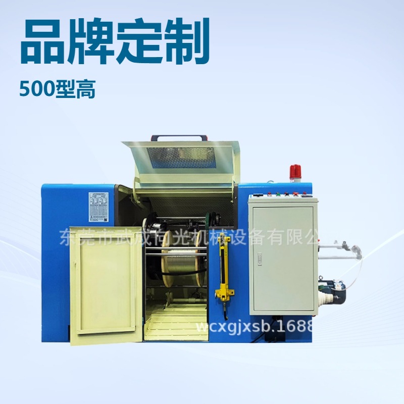 500P束丝机，绞铜机，高绞机，绞线机，专业批发电线电缆设备厂家