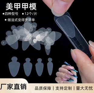 �羳�����ģ��ʽ�N��ĥɰ�o�������L�z12Ƭ����ˮ����ĤģƬ����