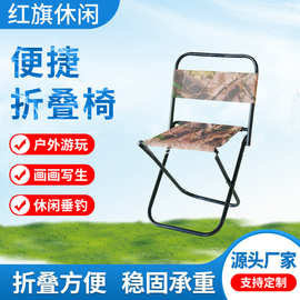 便携小凳子户外野炊折叠马扎便携折叠椅地铁排队凳子折叠U型腿椅