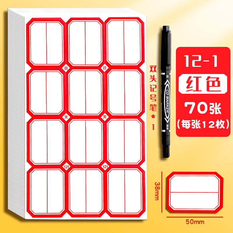 Yirui 粘着ラベルステッカー手書き貼り付け可能な高価値紙オフィスホーム付箋卸売|undefined