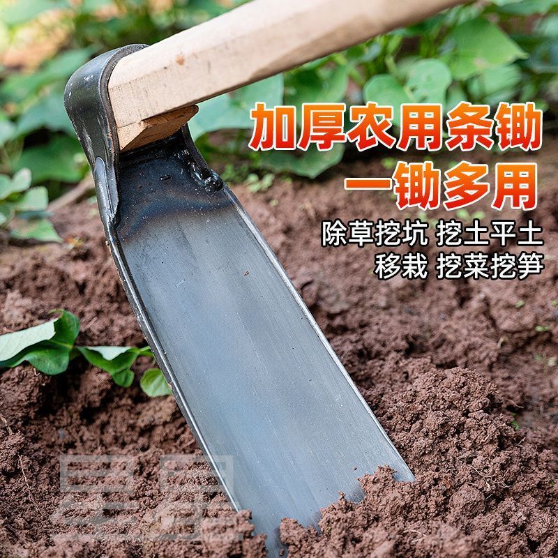 锄头农用开荒除草种菜锄头户外开山挖地大锄头全钢加厚加重挖笋锄