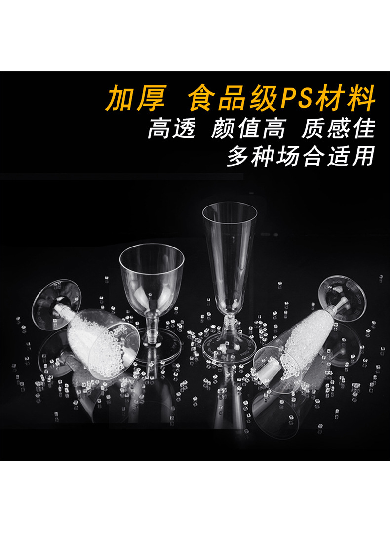 高脚慕斯甜品布丁杯酒杯