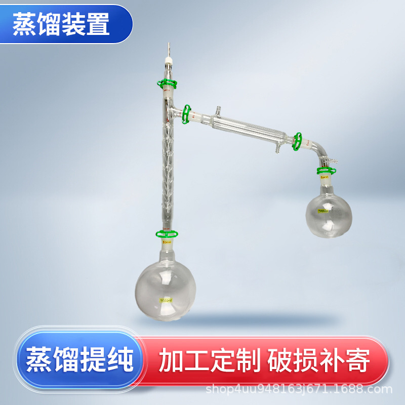 实验室蒸馏装置1000ml花瓣精油提纯蒸馏器蒸馏水装置