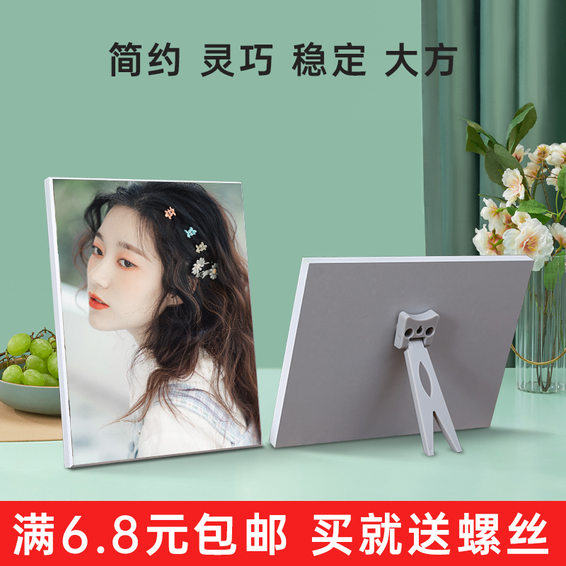 Photo frame