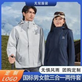 冲锋衣、裤;男式卫衣;男Polo衫