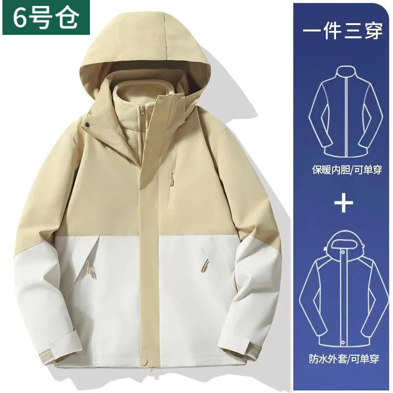 户外三合一保暖冲锋衣秋冬情侣款防风防水登山夹克外套|undefined